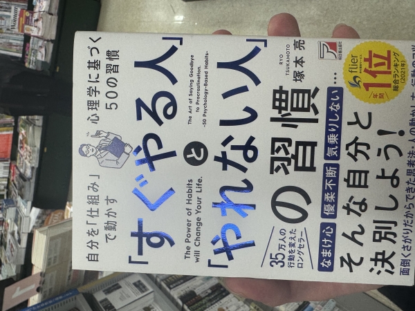 本