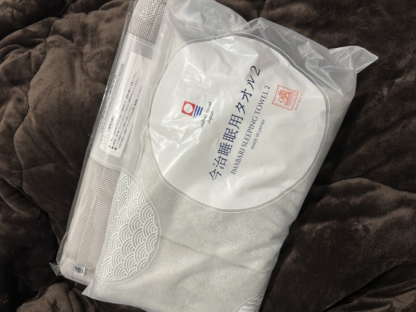 今治タオル睡眠用枕