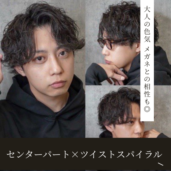 髪を切って新年を迎えましょう！