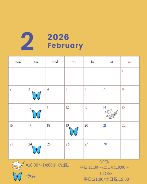 【ヒロ銀座仙台本店/千葉】シフトのお知らせです！