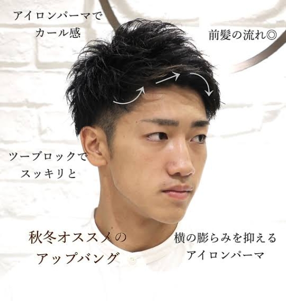 【仙台】朝ラク×形状記憶パーマ⑩