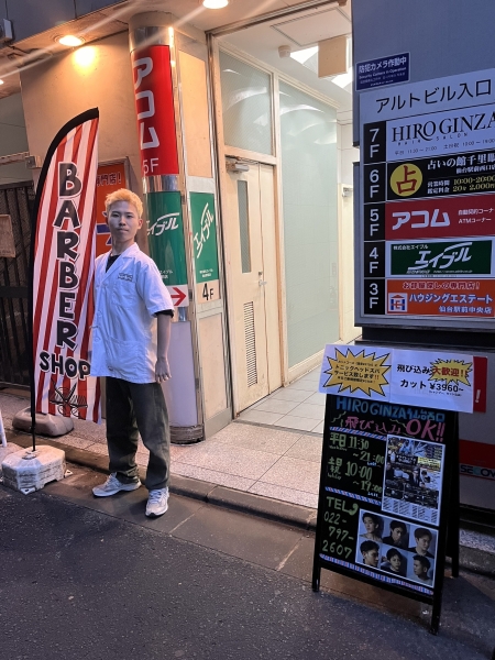 見つけやすくなりました！旗と看板が目印です