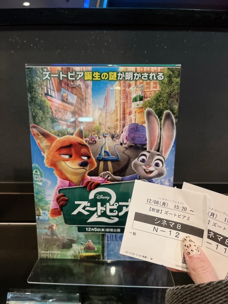 流行りの映画見てきました！