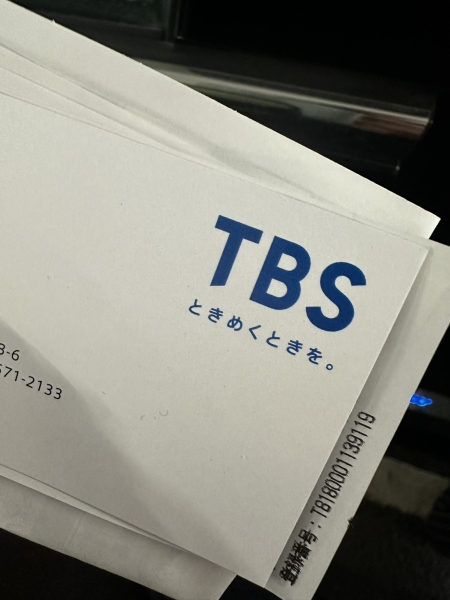 セカンドストリートにて。