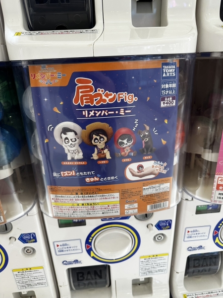 妻の密かな趣味。