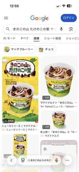 おすすめメニュー