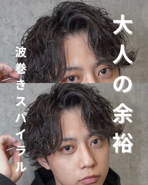 12月はゆるパーマで好印象に