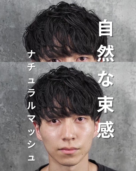 11月は清潔感マッシュで好印象に