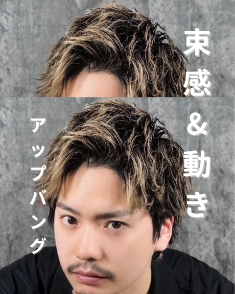 12月におすすめ【アップバング】で清潔感＆爽やかさアップ！