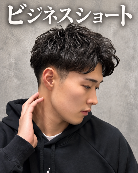 梅田でメンズカット！月曜も営業