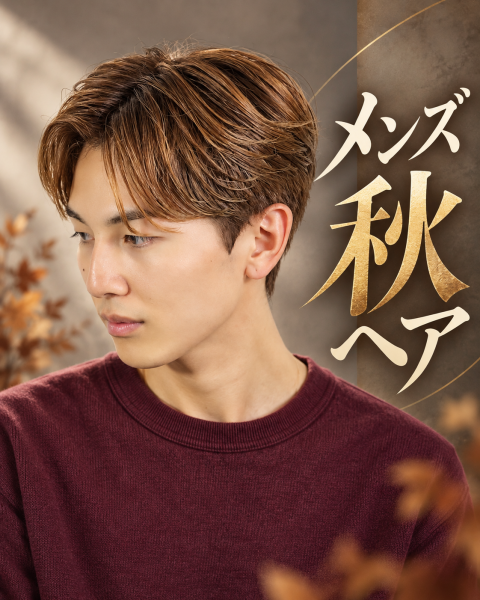 10月は平日がチャンス！