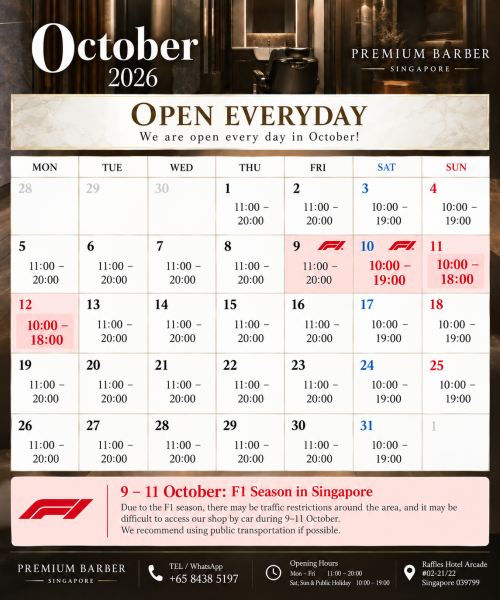 Notice of Opening Hours During the F1 Season