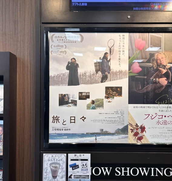 おすすめの映画の話