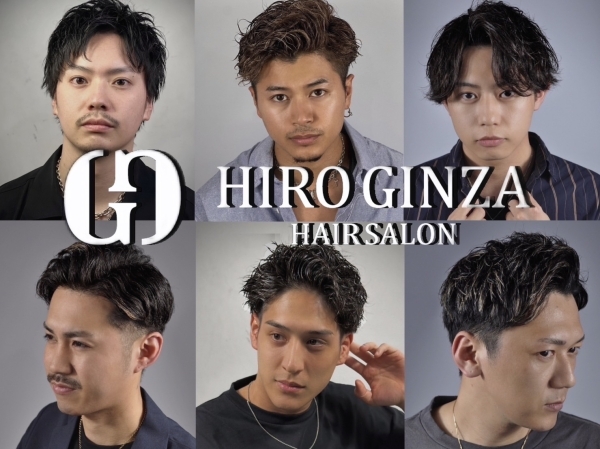 ビジネスマンにオススメなヘアスタイルができるお店
