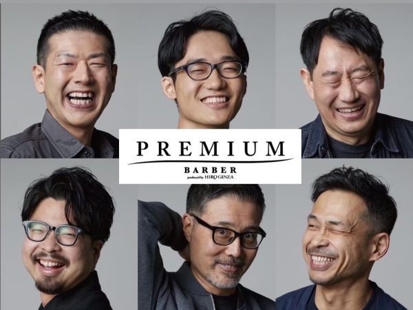 【ヘアスタイル】