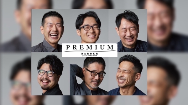 【ビジネスマン特化】